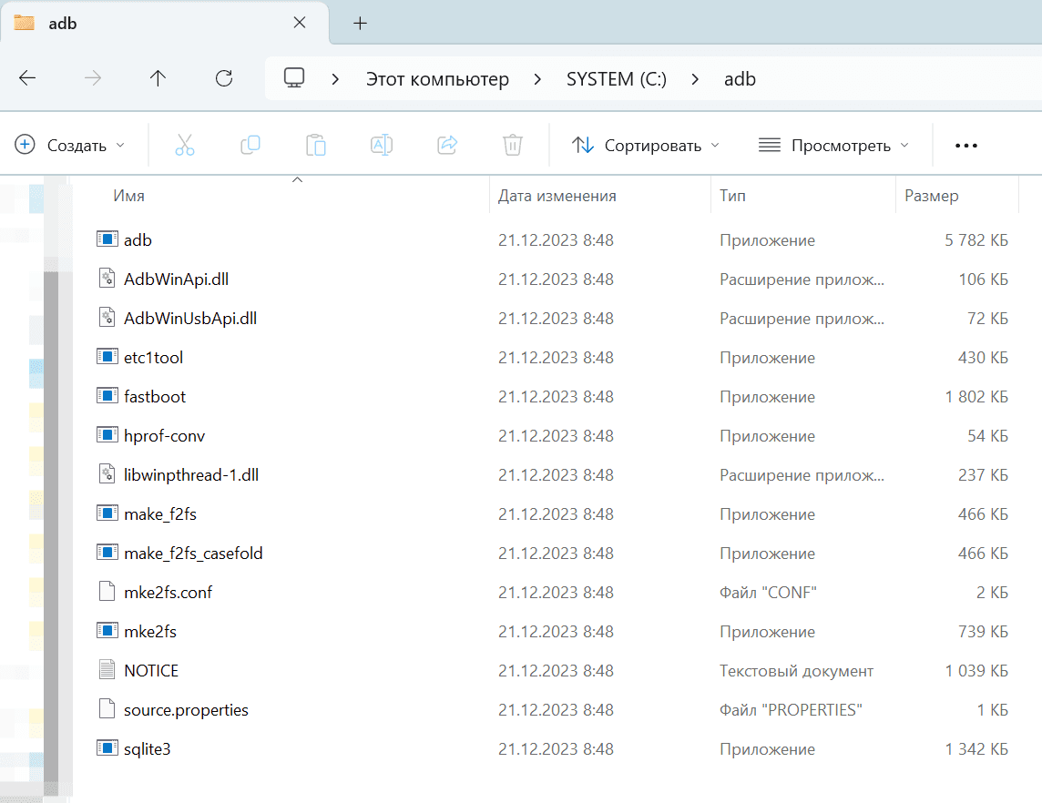 1 диск С (1).png