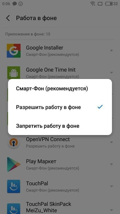 medium_meizu_settings_iproxy_cb37f6c7b2.jpg